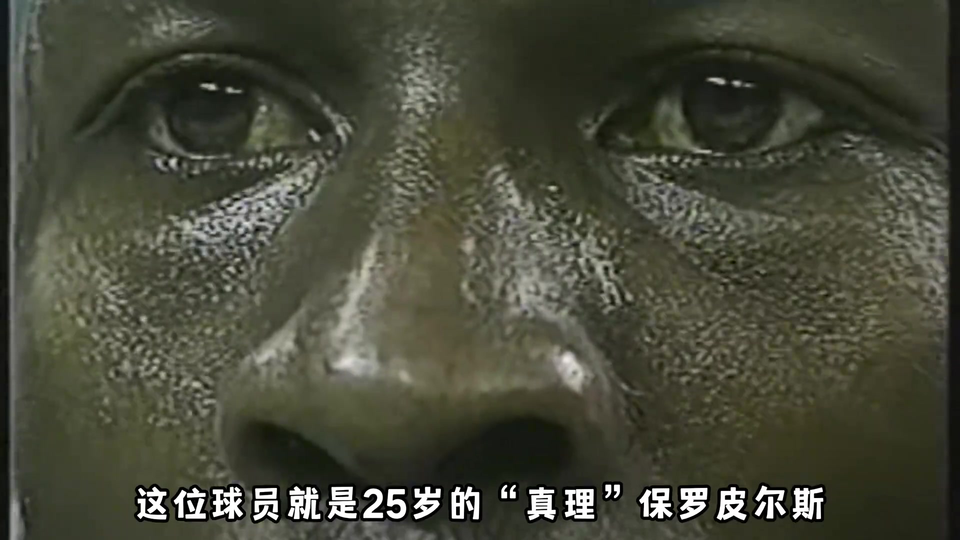 39岁乔丹罕见点名要打小皮！暮年乔丹攻防完爆巅峰皮尔斯！????