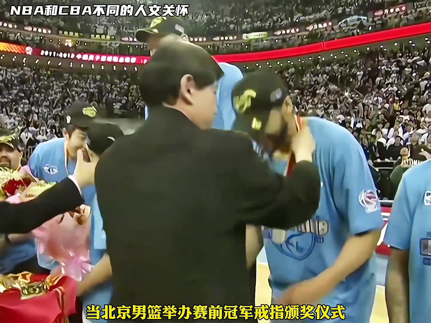 NBA和CBA不同的人文关怀 或许我们差的不仅仅是技术