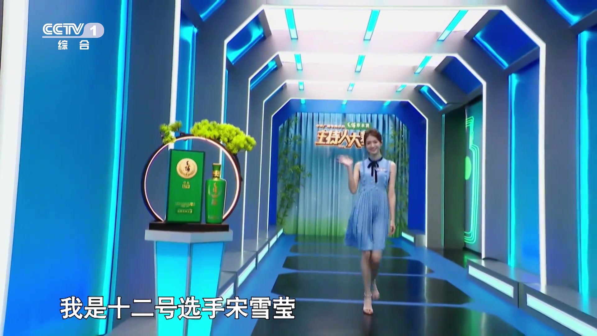 这专业水平杠杠的！????雪儿去参加央视主持人大赛