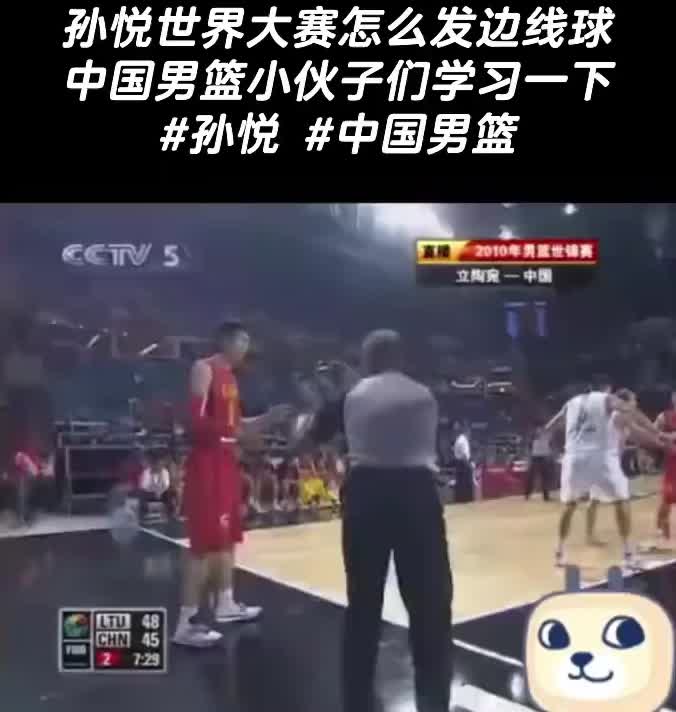 /video/nba/209206.html