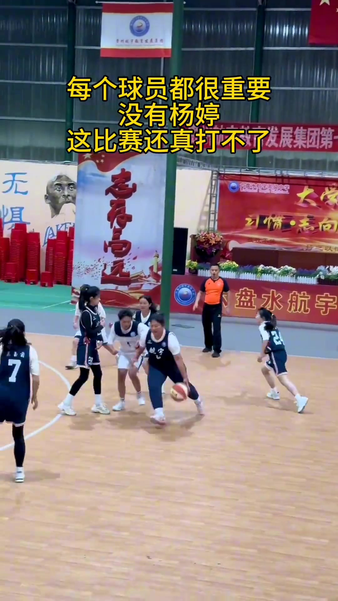 这待遇乔丹都没碰到过！一个人遭对方三人看防????