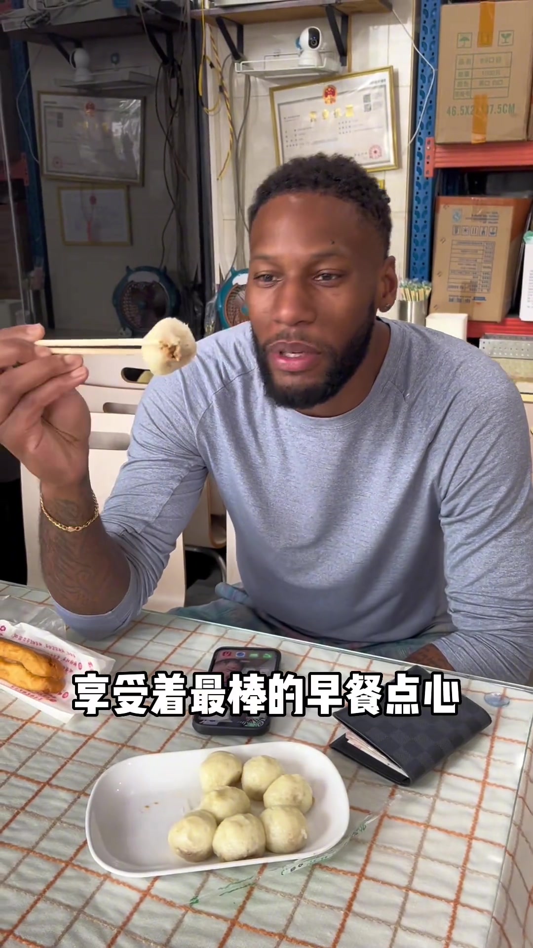 威姆斯回东莞吃个早点????肠粉油条小笼包安排