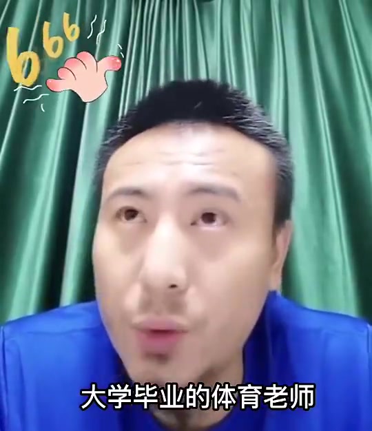 毛剑卿：没踢过职业的人搞青训 就是误人子弟+为了挣钱