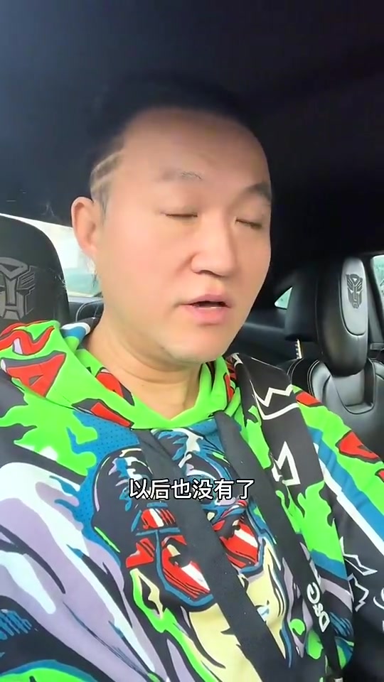 王涛：迈阿密中国行没了！以后也没有了！以后想操作可找我