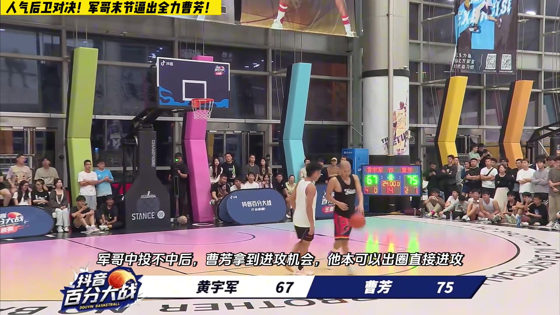 /video/nba/210702.html