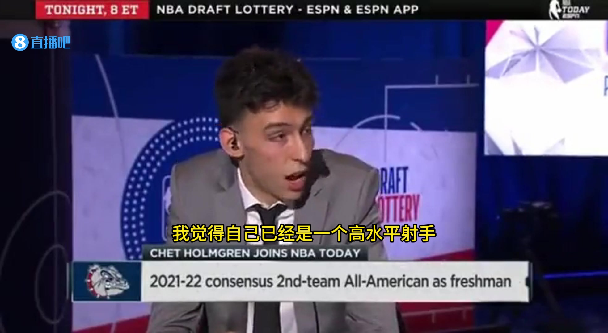 豪言壮语！霍姆格伦没进NBA前曾表示：我会成为180俱乐部的一员