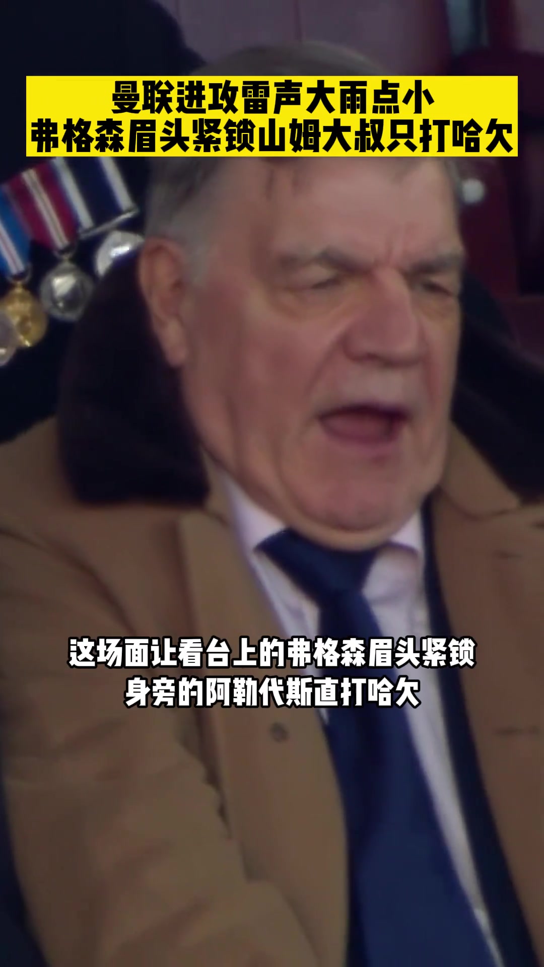 /video/yingchao/210846.html