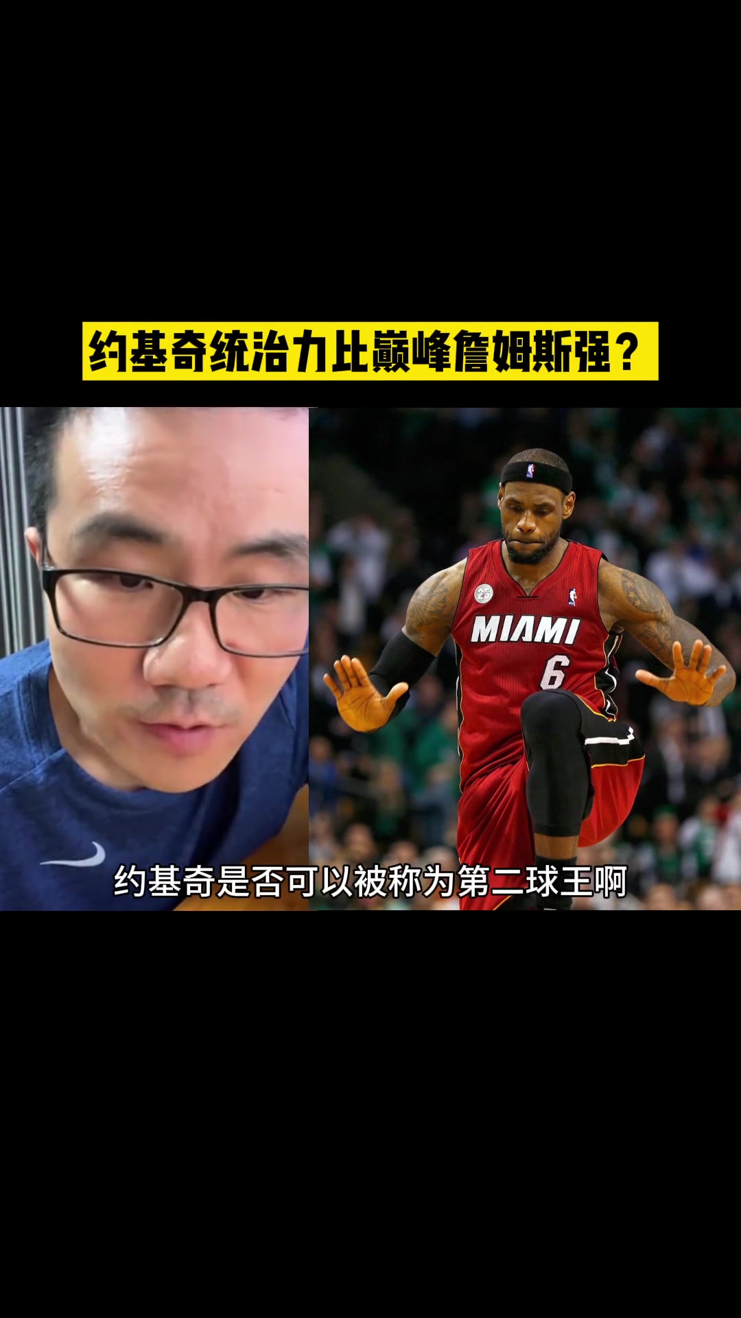 /video/nba/211012.html