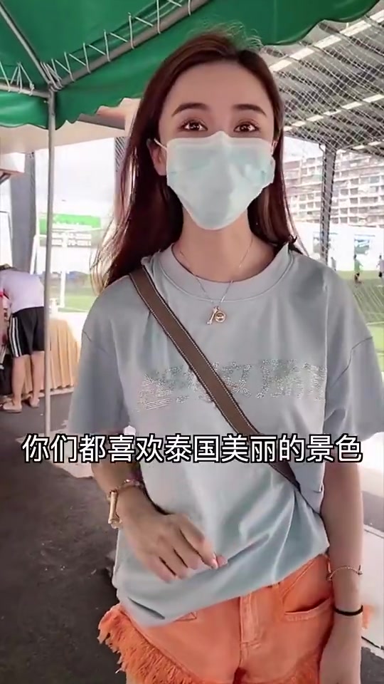 玩尬的？女博主：泰国都进世界杯了 咱国足是不是要加油了