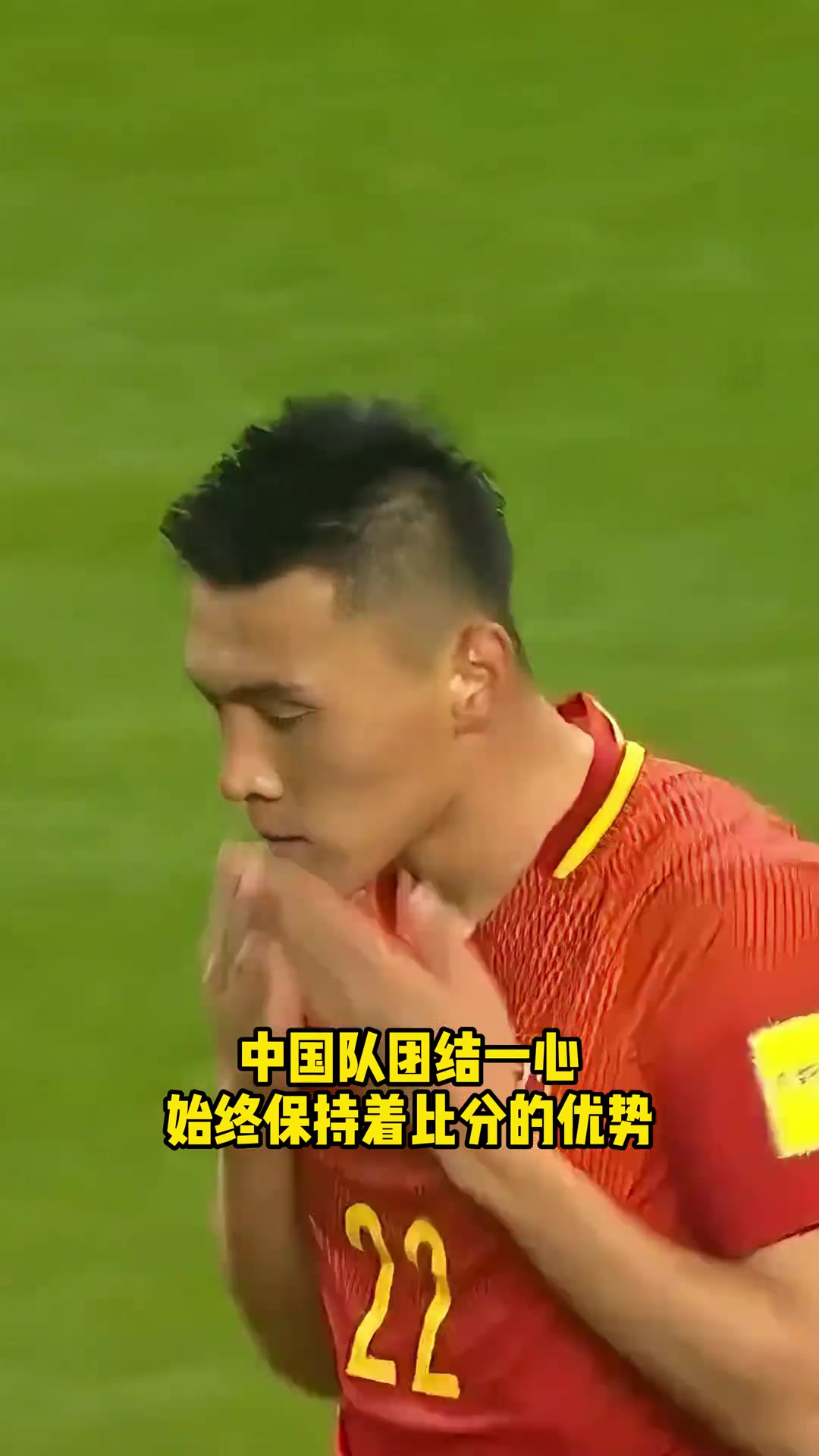 那一夜在长沙，中国男足给韩国人踢急了