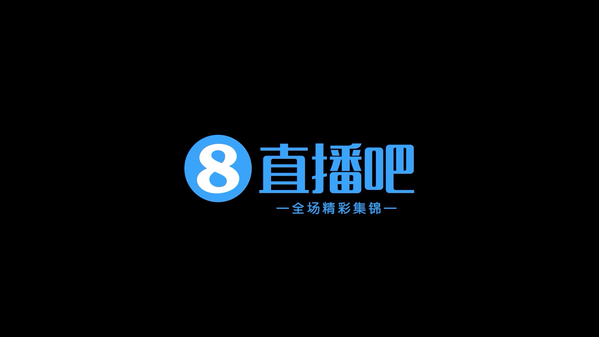 [集锦]世预赛-阿根廷1-0送巴西三连败 球迷大冲突&比赛火爆堪比打架