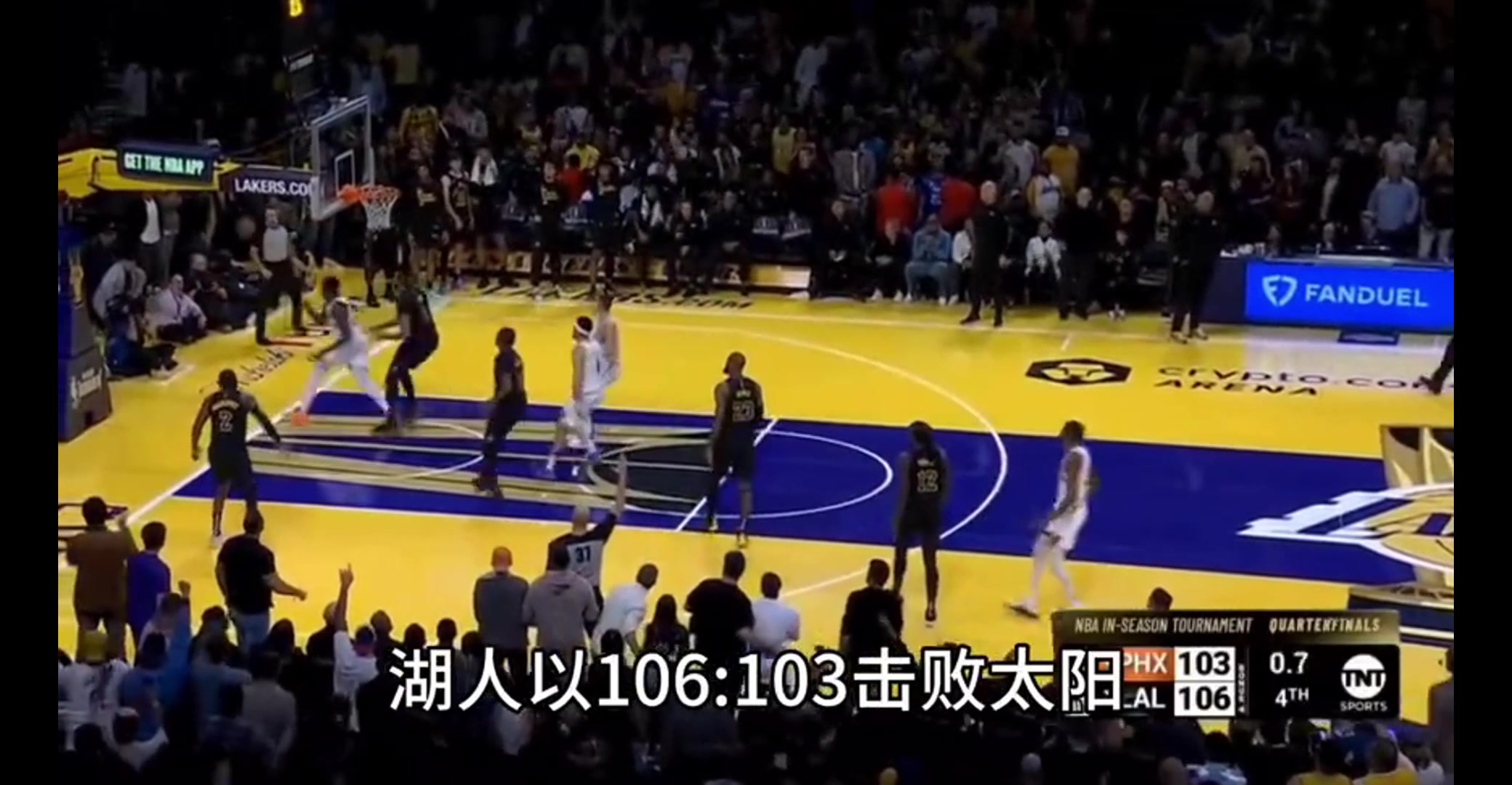 最后时刻争议暂停！！NBA官方回应：詹姆斯的暂停叫得没问题