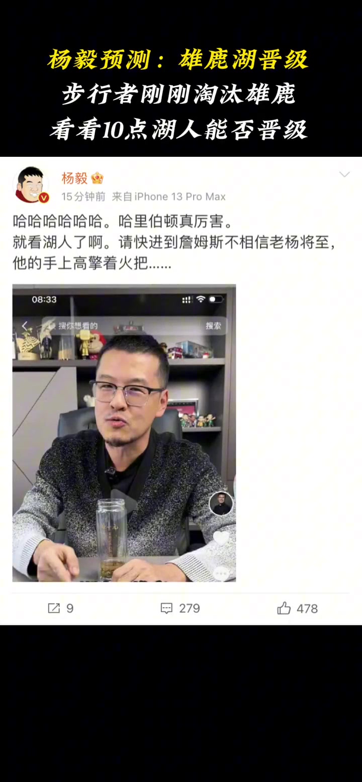 /video/nba/213018.html