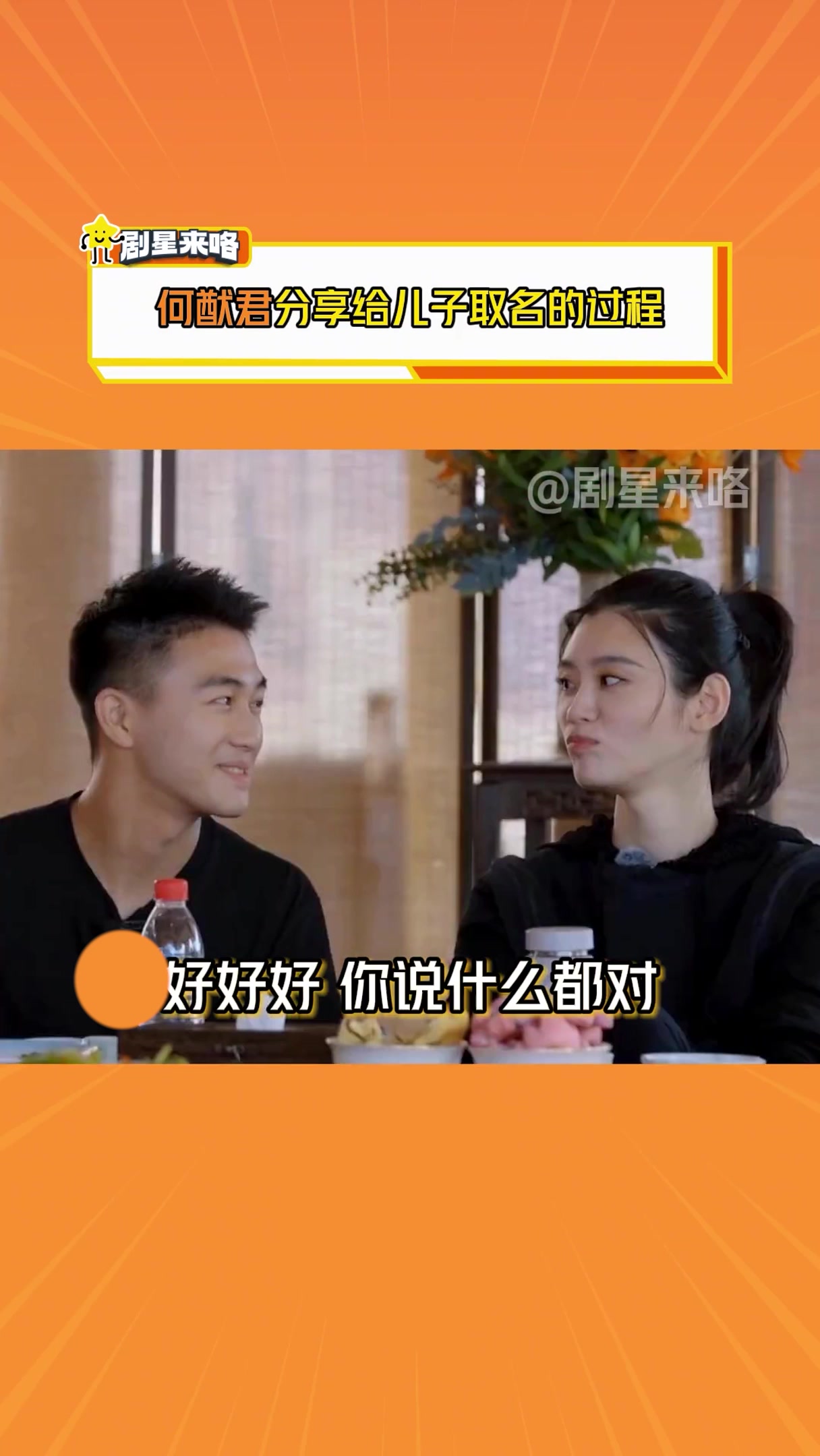 /video/xijia/213120.html