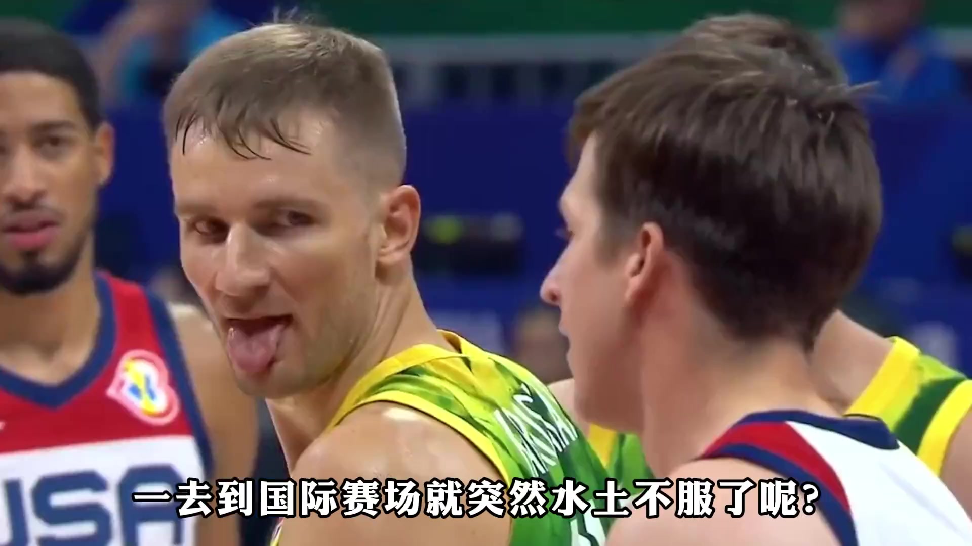 为什么NBA球星一到国际赛场经常水土不服？