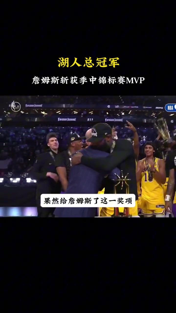 /video/nba/213412.html