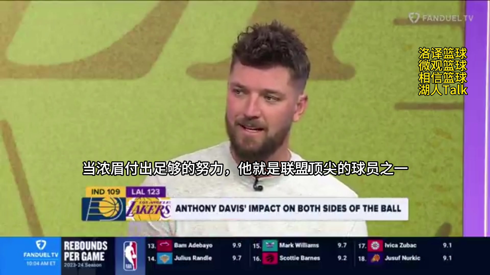 /video/nba/213854.html