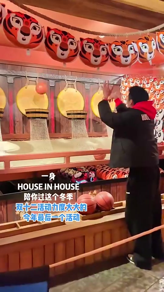 师傅你做什么工作的？于德豪玩投篮机6中1????
