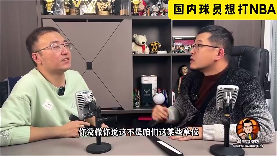 杨毅：曾凡博选秀 蔡崇信给总经理打过电话！总经理回应:小曾有伤