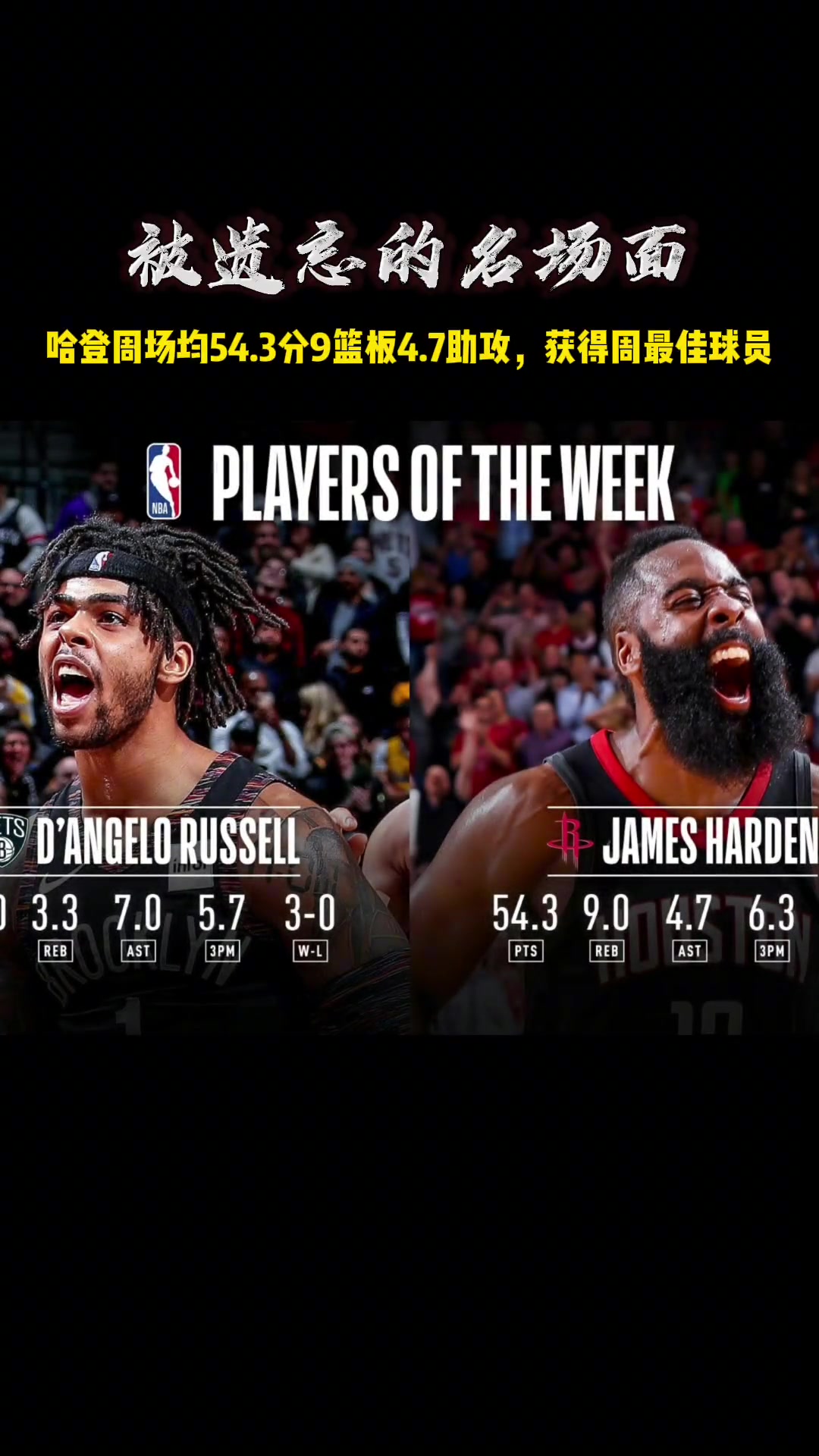 /video/nba/214540.html