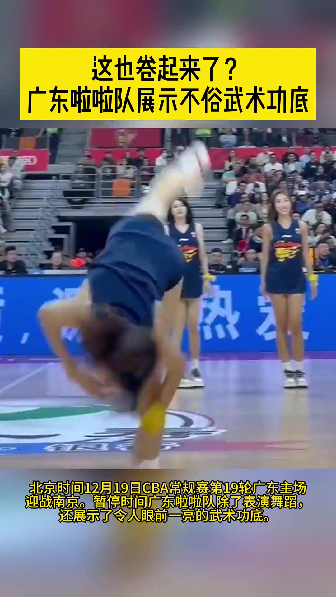 /video/nba/214661.html