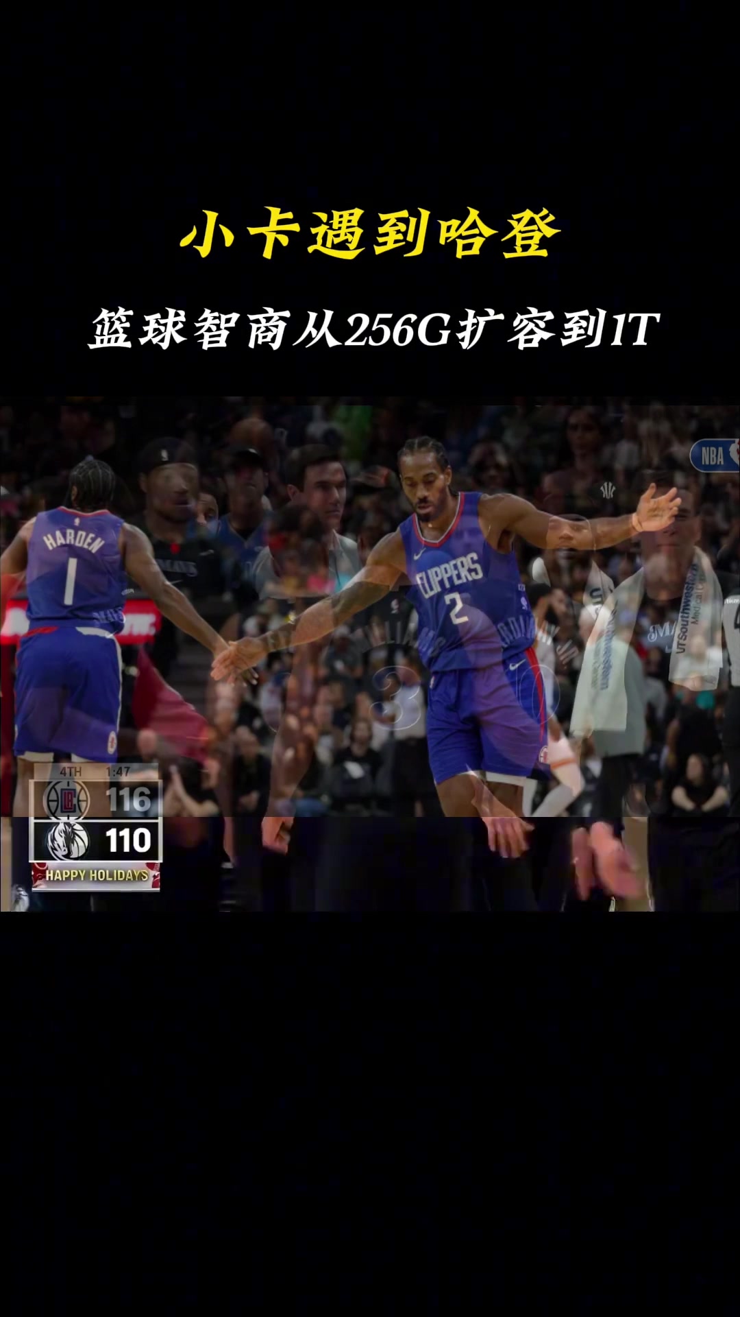 /video/nba/214862.html