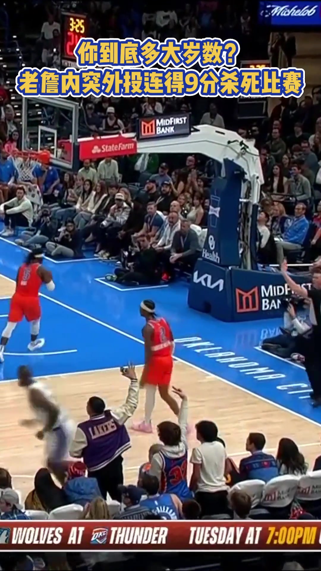 /video/nba/215097.html