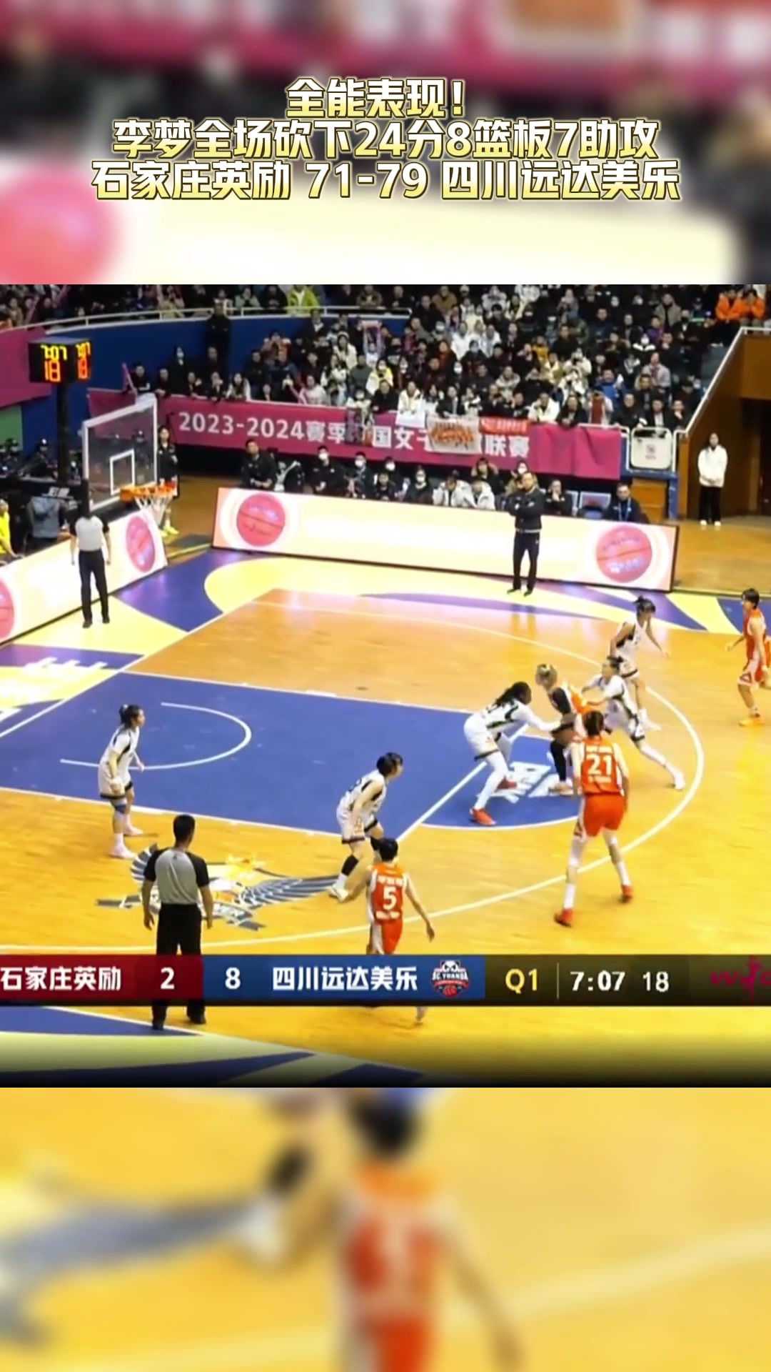/video/nba/215186.html