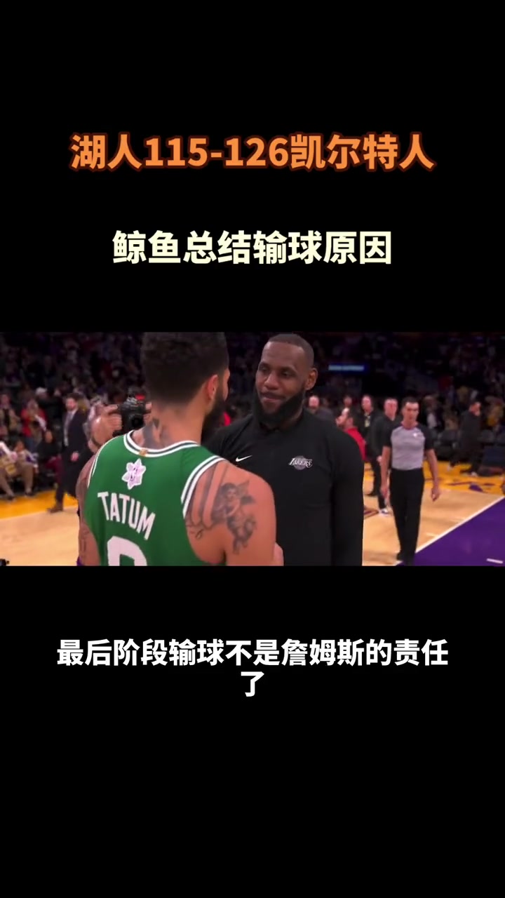 /video/nba/215306.html