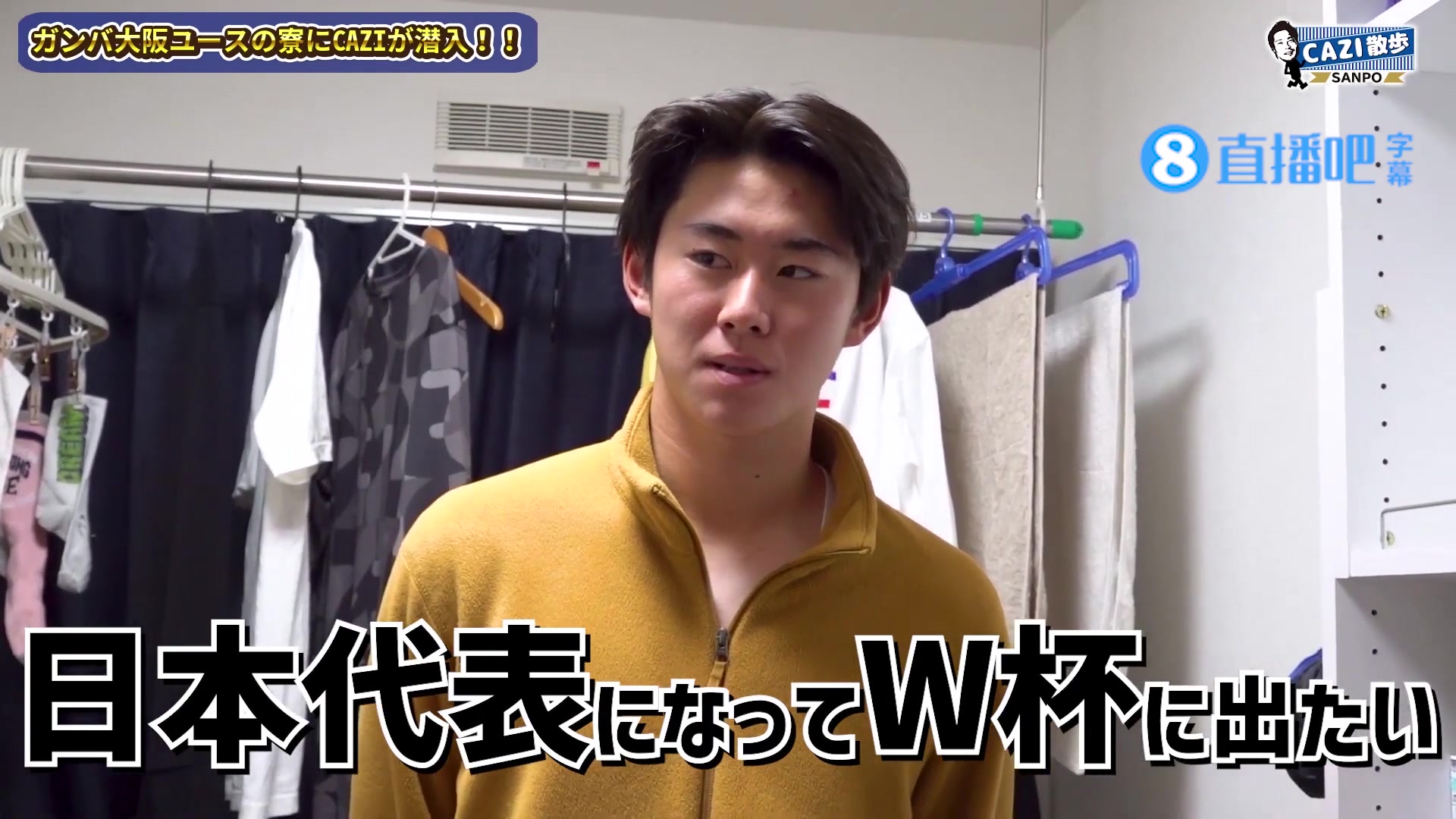 18岁中国门将张奥林拿到日本国籍：想踢世界杯！