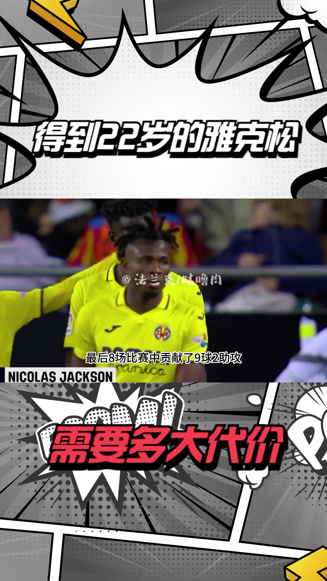 /video/yingchao/215410.html