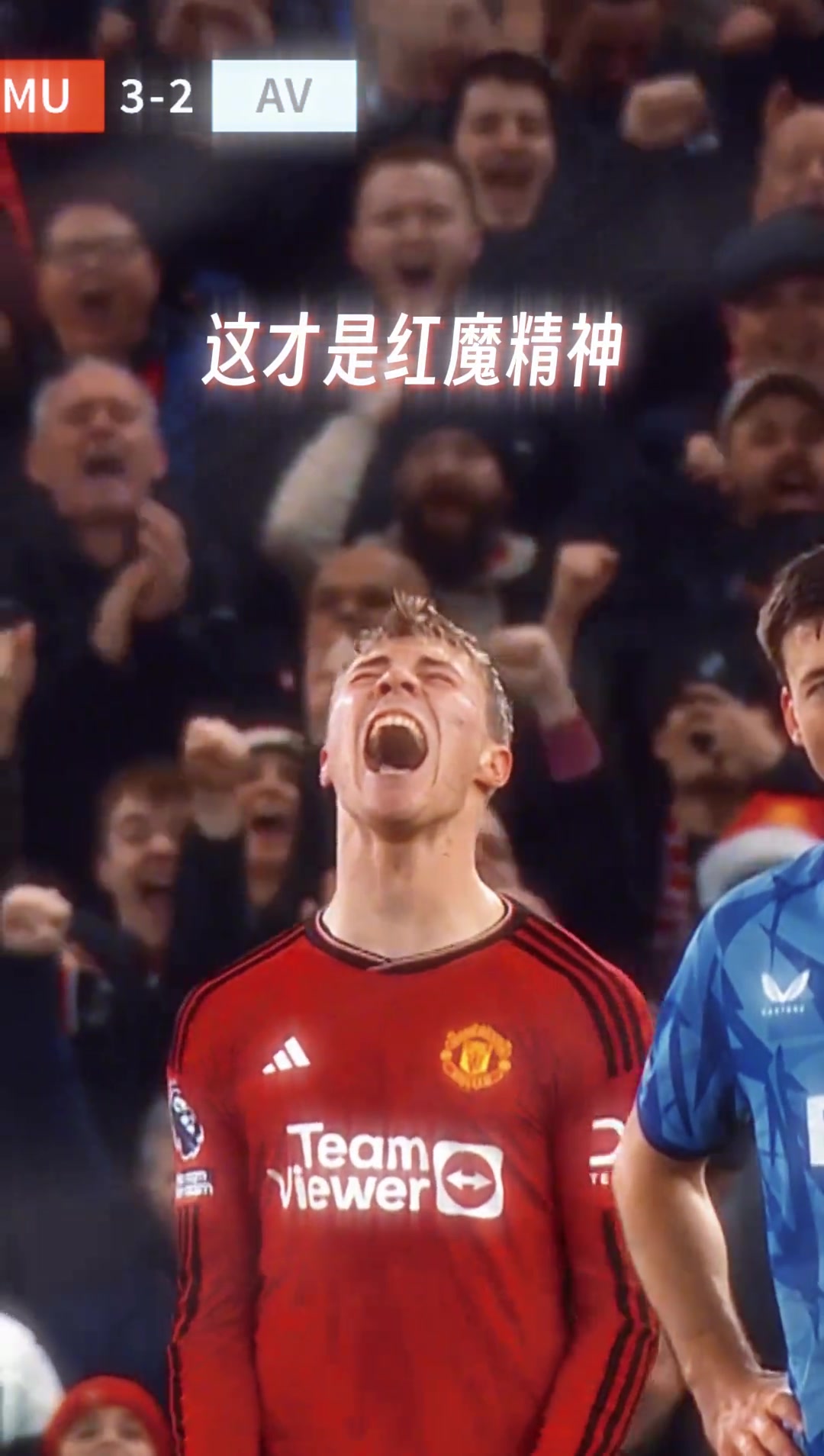 从0-2到3-2，永不放弃，这就是红魔精神！