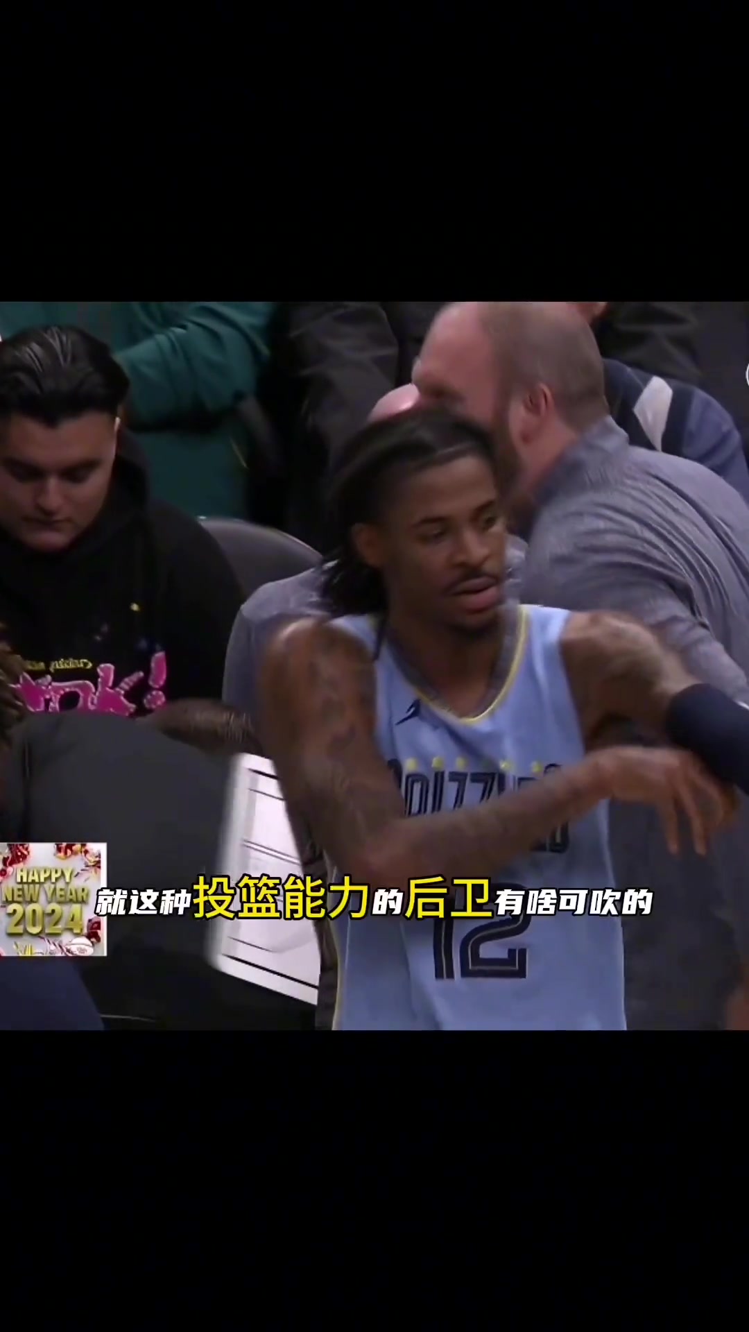 /video/nba/215808.html