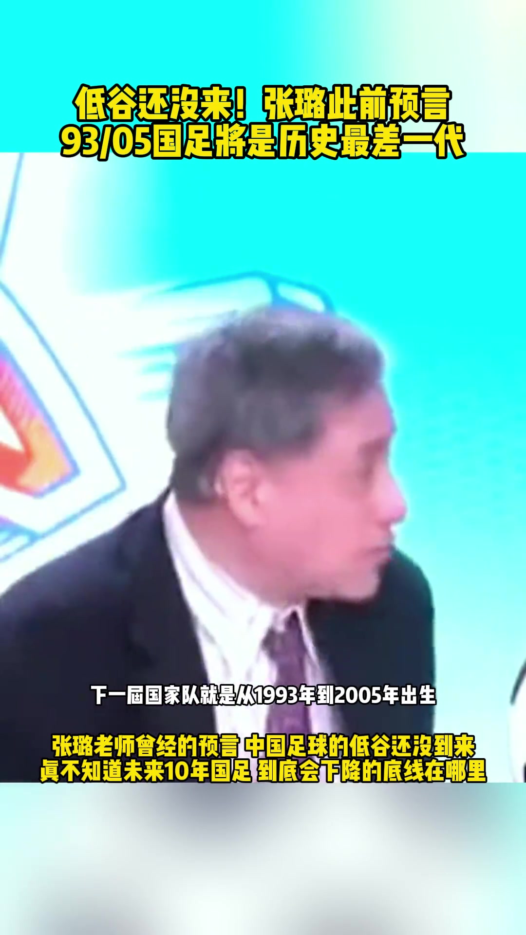 /video/guonei/216198.html