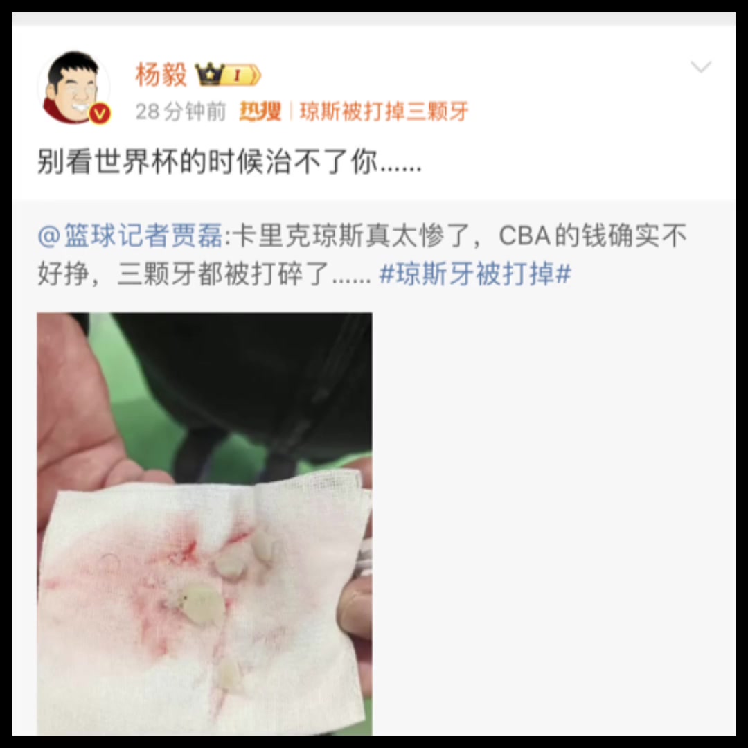 /video/nba/216239.html