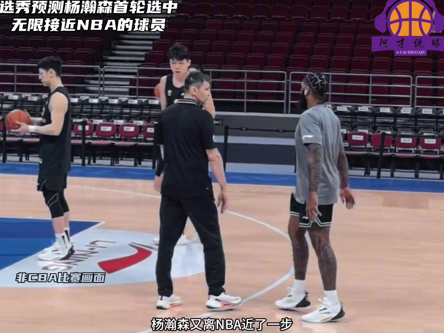 /video/nba/216418.html