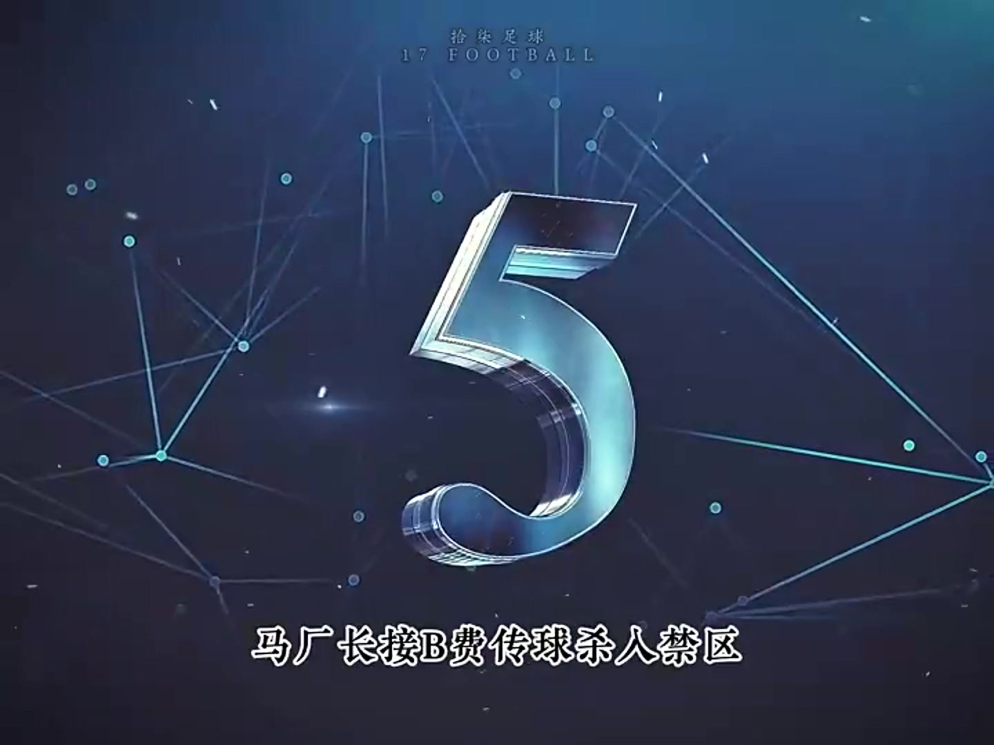 /video/yingchao/216603.html