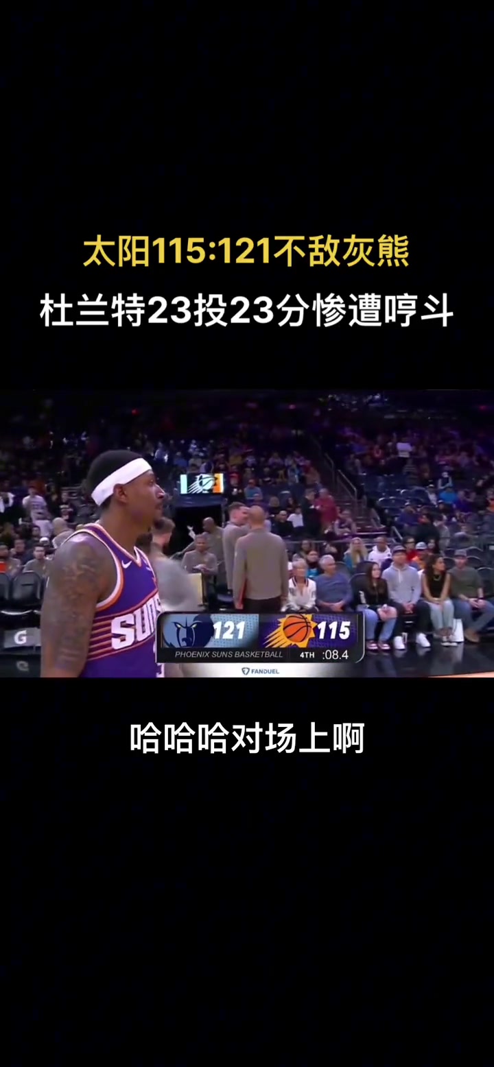 /video/nba/216813.html