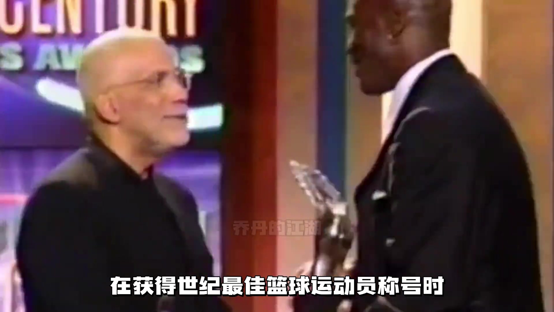 没想到吧 乔丹获世纪最佳篮球运动员称号时竟“全场嘘声”????