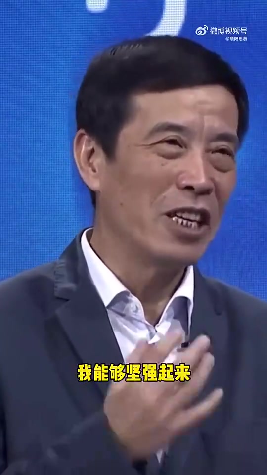 原来是舍不得赃款！陈戌源：一度彷徨 打退堂鼓，但我必须干下去