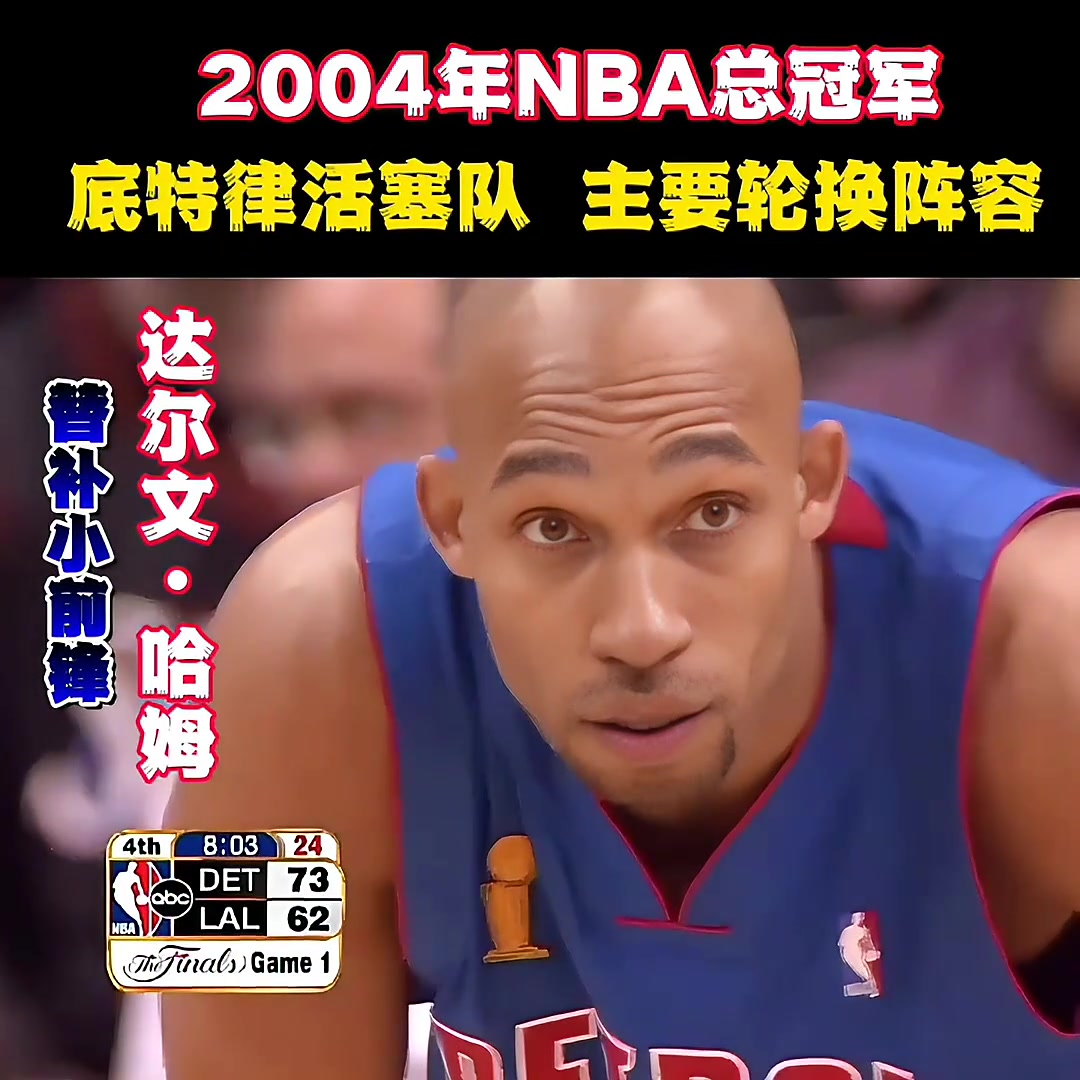 /video/nba/218128.html