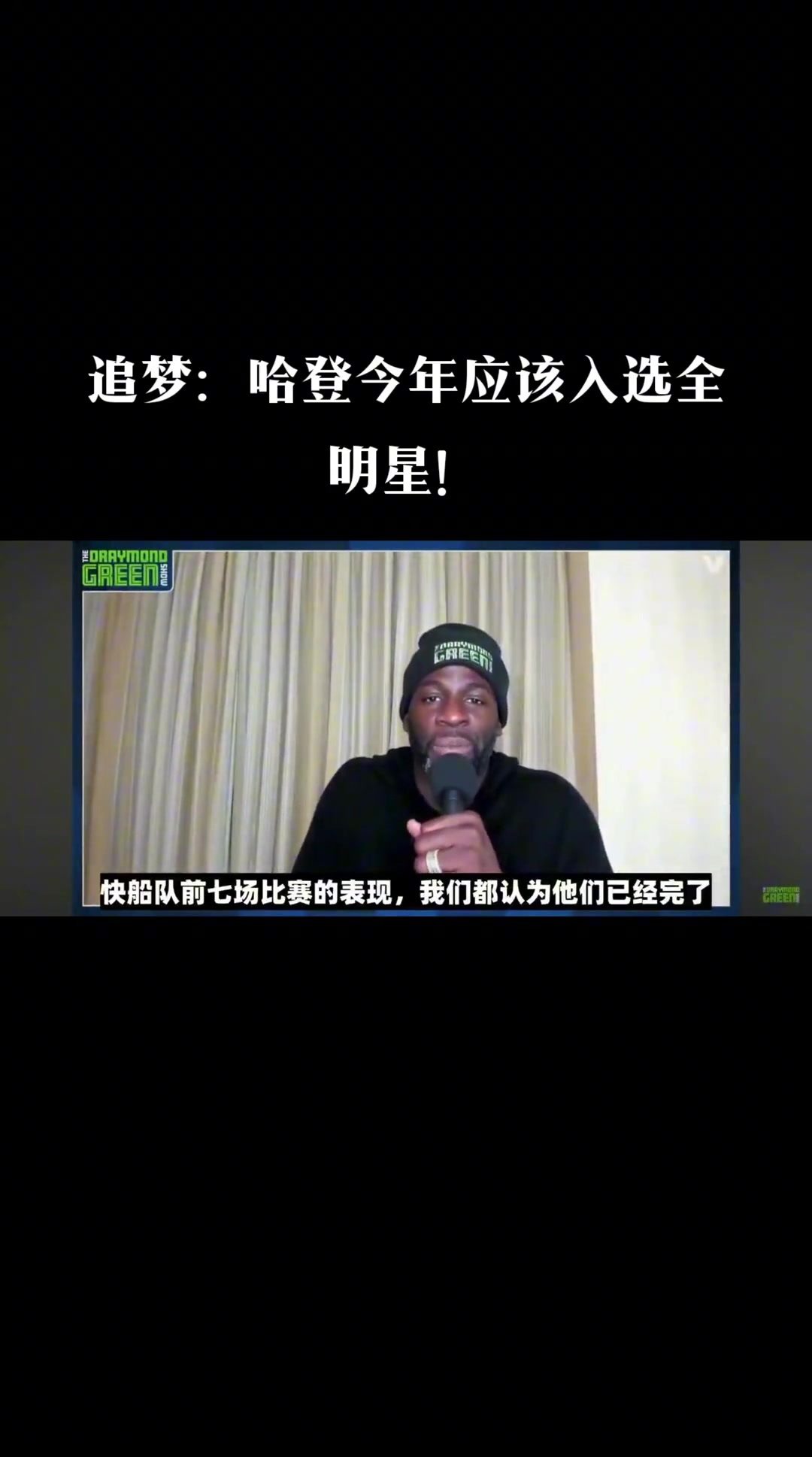 /video/nba/218322.html