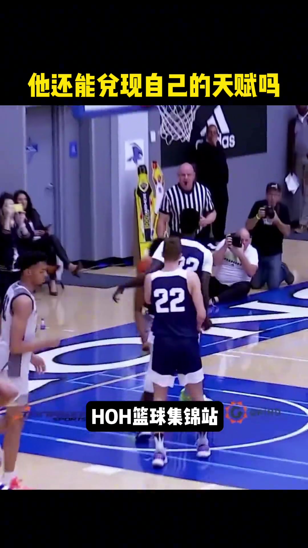 ????上限乔丹下限科比的男人！来看看杰伦-格林选秀前怎么打球的