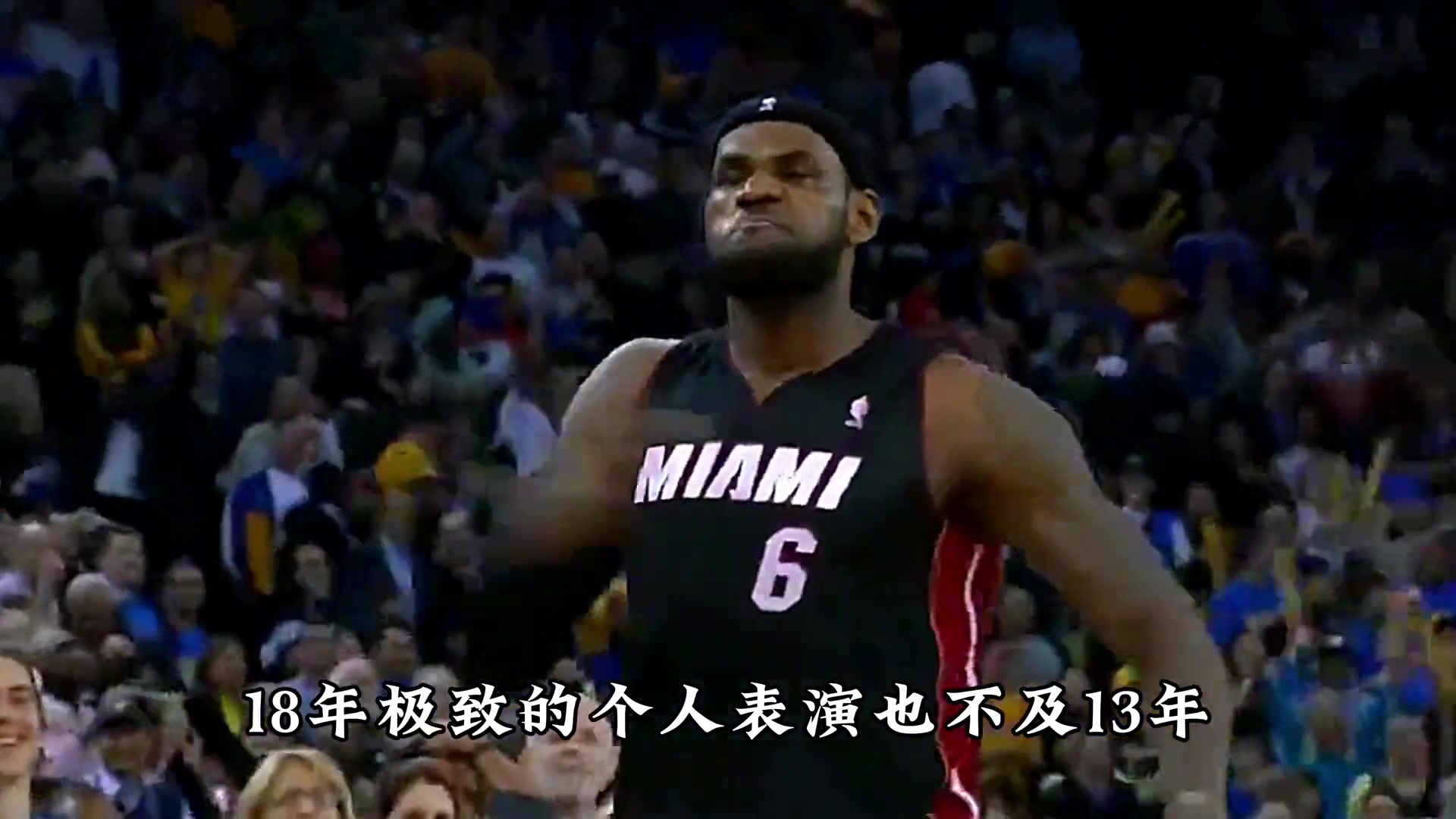 /video/nba/218505.html