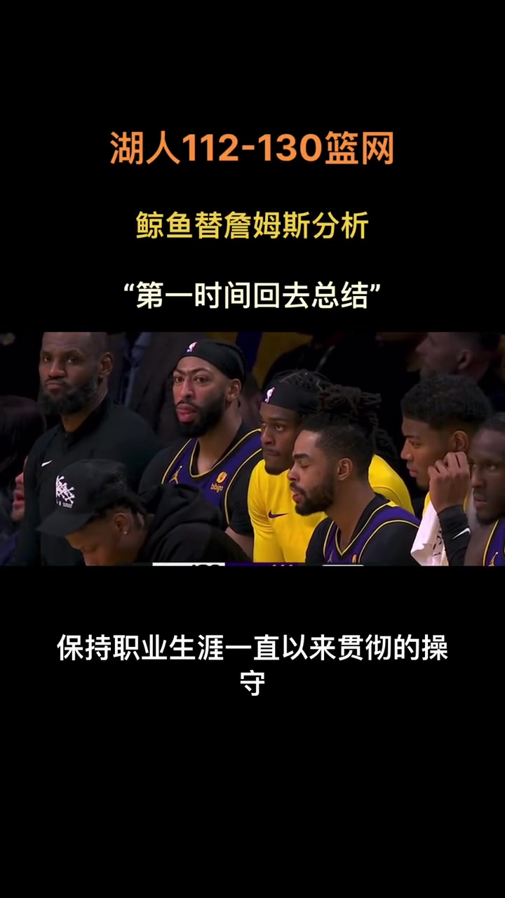 /video/nba/218528.html