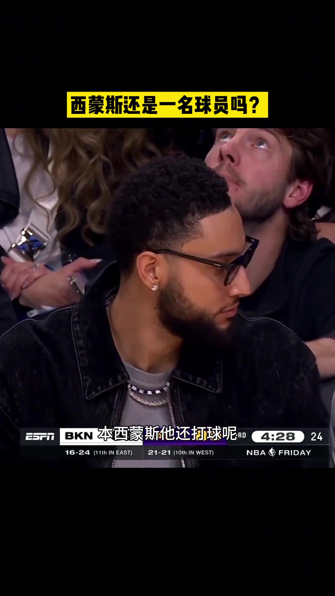 /video/nba/218554.html