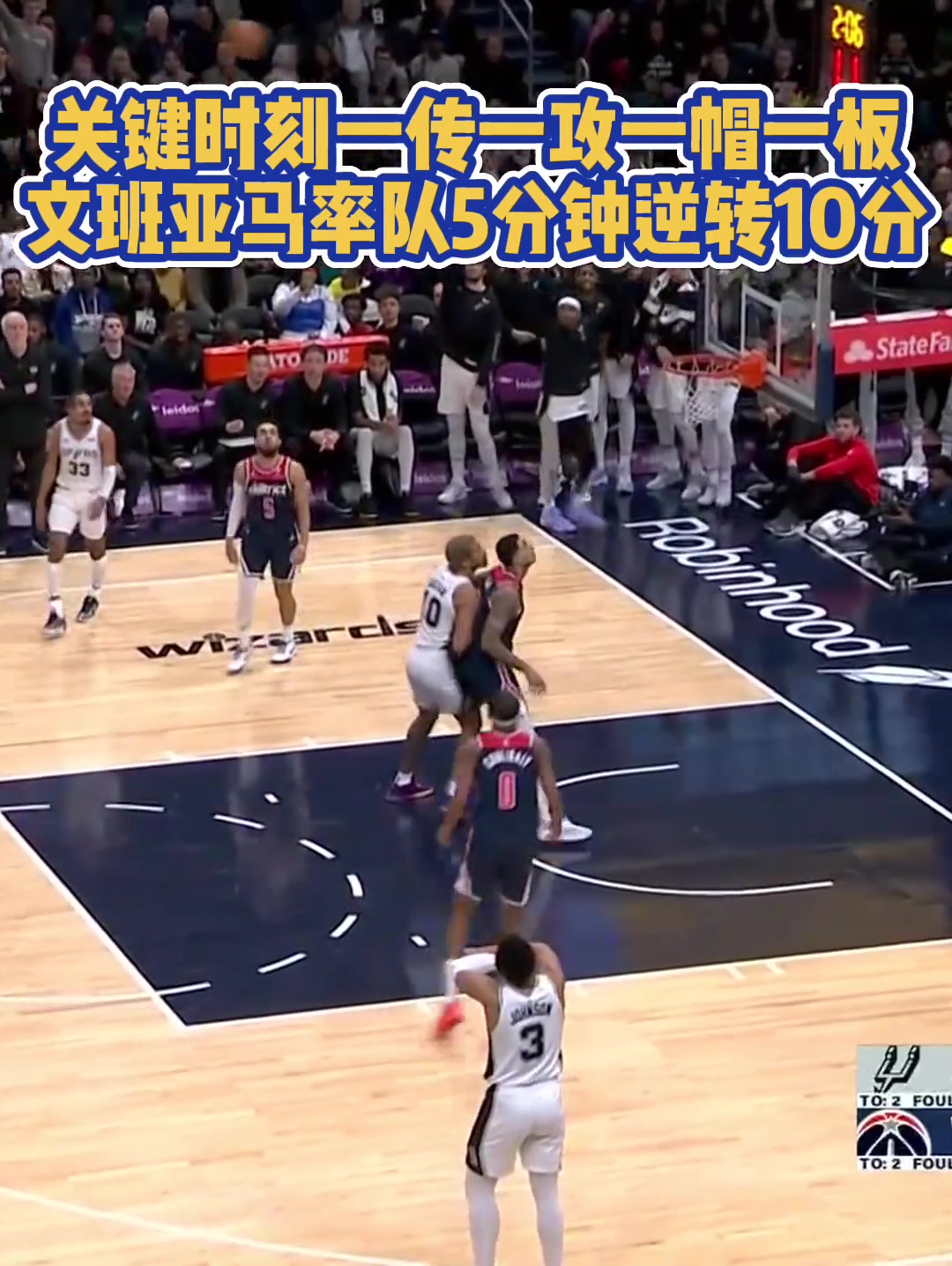 /video/nba/218714.html