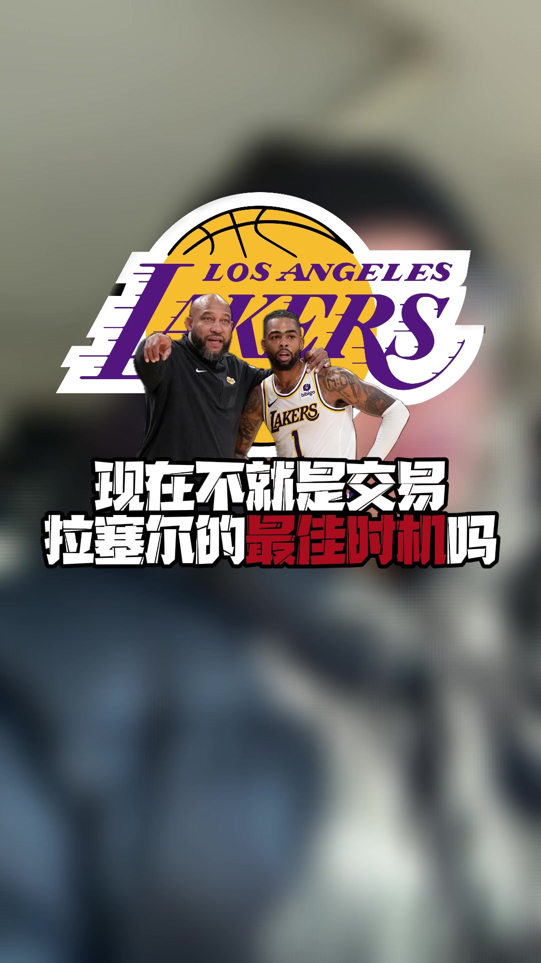 /video/nba/218916.html