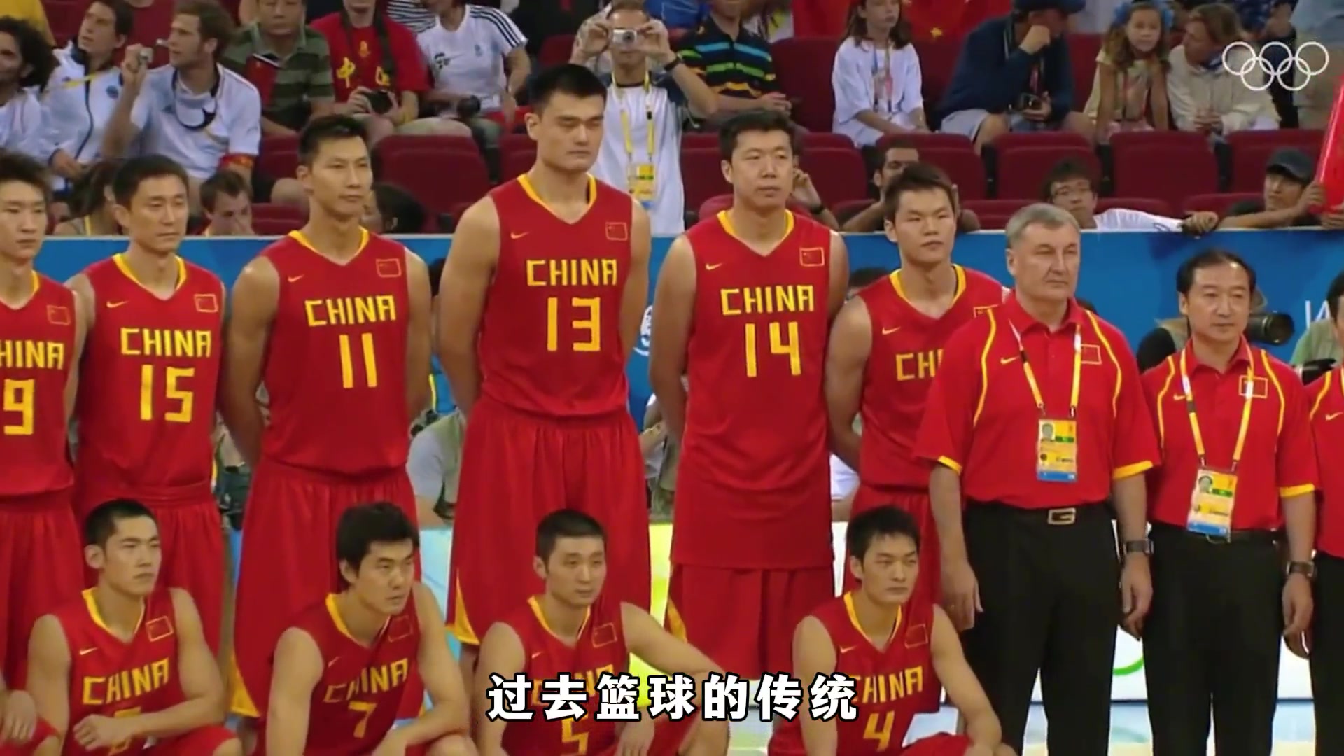 杨毅：整个中国篮球行业底线在下挫 国足今天可能就是男篮明天