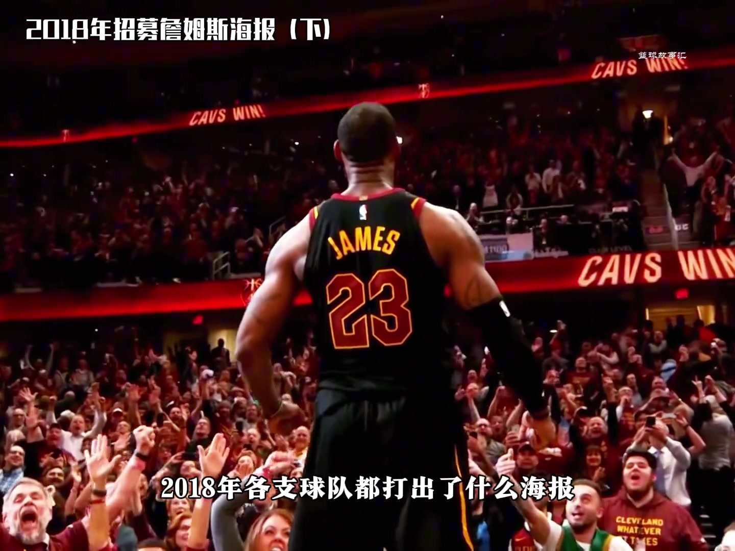 /video/nba/219111.html
